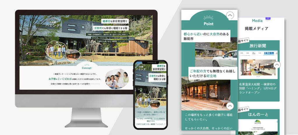 【HP詳細】ハミング_