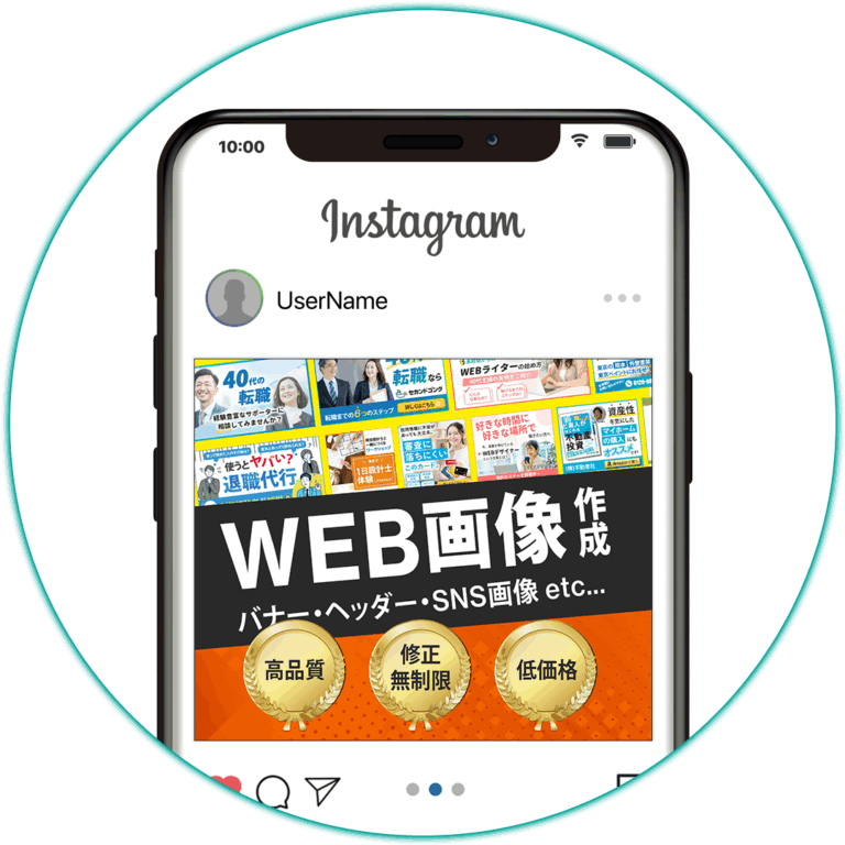 TOP_サービス_バナー1