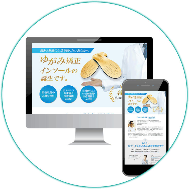 TOP_サービス_ホームページ1