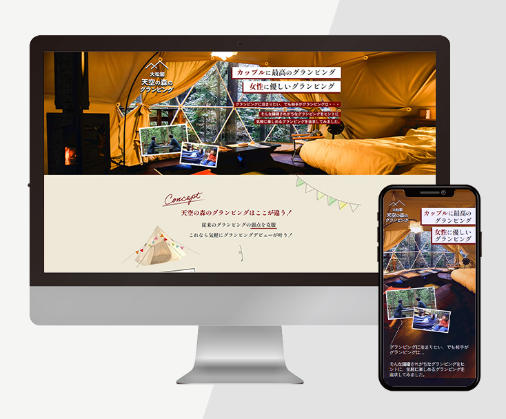 【HP】ハミング