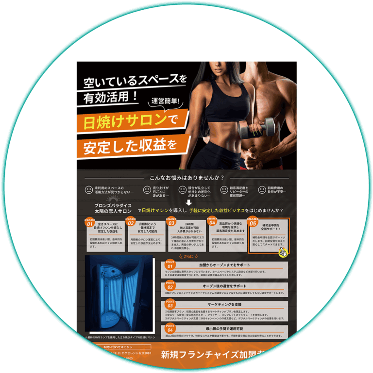 TOP_サービス_グラフィックデザイン1