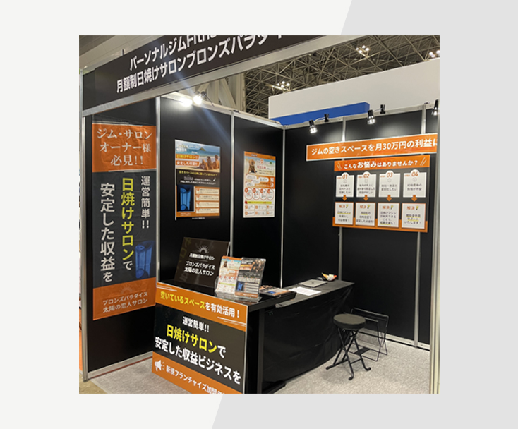 【graphic】日焼けサロン_のぼり・パネル・ポスター