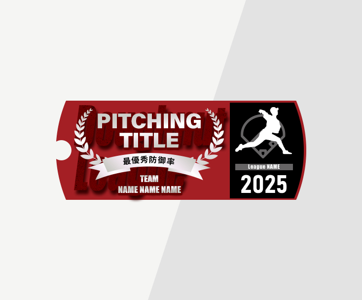 【graphic】野球リーグ_タグキーホルダー